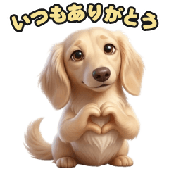 105 Dachshund LINE Stickers
