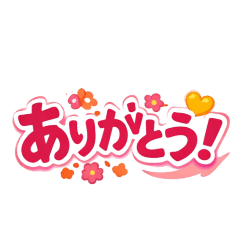 yomeshi_20260325171806