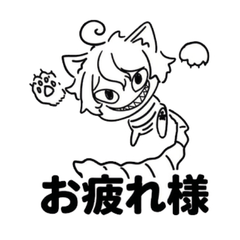 The mischievous Cheshire Cat