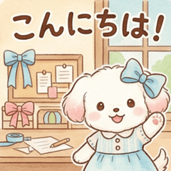 Ribbon the Maltese of Pastel Town