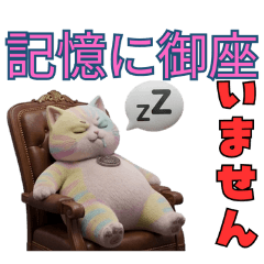 Petagoro the Corrupt Politician