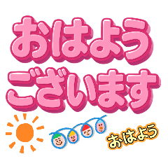 gracias 2026 sticker