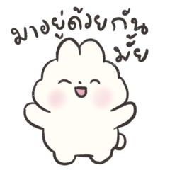 Mofubun: Ask My Love