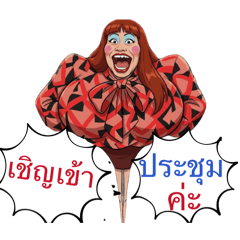 Addy Meehang_20260325174702