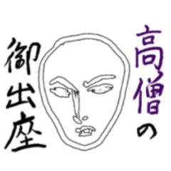 DAILY MONK'S FEELING