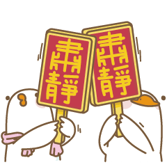 動動鵝鵝子-信徒鵝鵝子