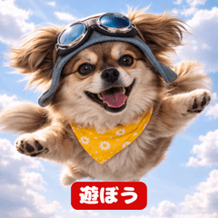 Marine Cute Dog Stickers