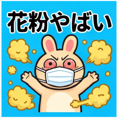 Pollen Alert 222424! Teary-Eyed Bunny