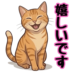 Cool Ginger Cat: Daily Stickers4[Polite]