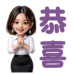 可愛活潑OL - 動起來 2