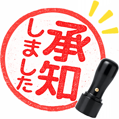 【敬語】すぐ使える◎大人のシンプル返信