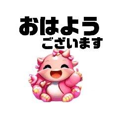 Simple Dragon Stickers (Polite)