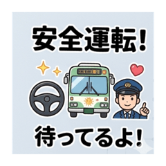 ドライブだワン