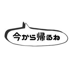 On My Way Home Stickers