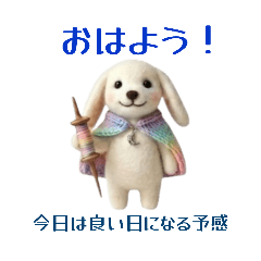 Luck-Boosting Greeting Stamp