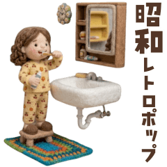 Chic & Retro Pop Days