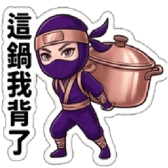 Corporate Life- Ninja(4)Boss's orders