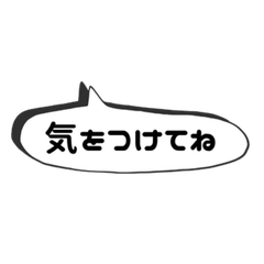 Take Care Only Stickers