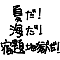 Expressing oneself thoughts