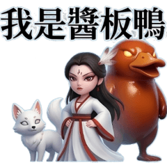 你是否在雪山救過一隻狐狸