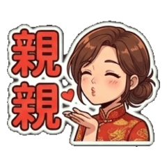 小榛果 美熟女（不要不要篇）