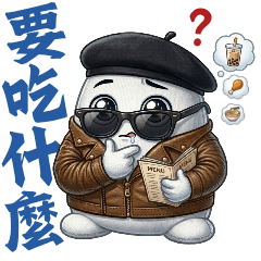 枕頭君：硬派職人的反差日常