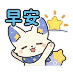 [星眠動物園]狐狸星米-上班族日常篇