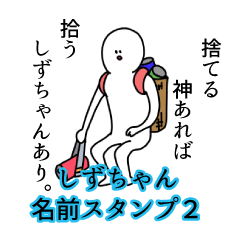 Sizucyan's name Sticker 2