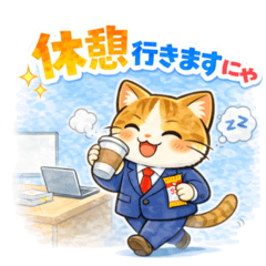 Office Cat [Office Life]