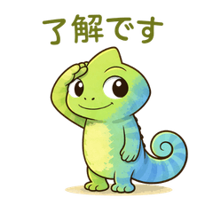 Adaptive Chameleon Daily Stickers