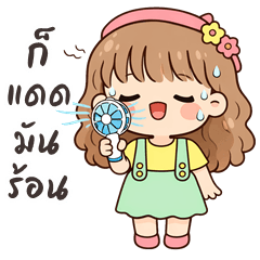 Creamy cute girl (Big Stickers)