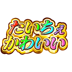 I love Taiche. Rainbow SP