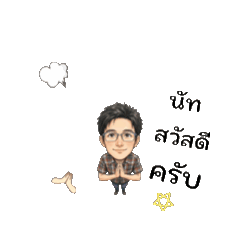 Nawarat_20260325132048