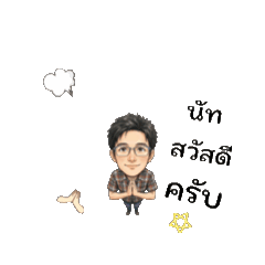 Nawarat_20260325165226