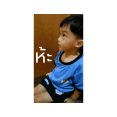 Baby Chain And Charming