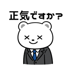 Tired office worker Kuma stickers