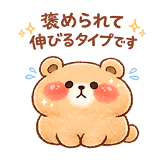 Gentle Self Expression Bear Stickers