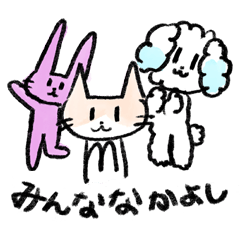 3 Animal Friends by 10yo Artist