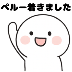 Stickers for People Living in Peru