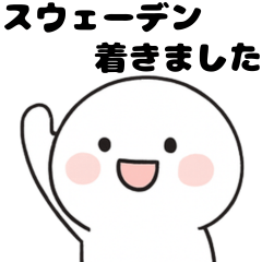 Stickers for People Living in Sweden