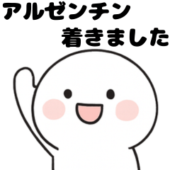 Stickers for People Living in Argentina