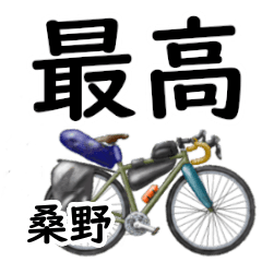 Kuwano'having fun bike