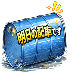 Business stamp (personal)