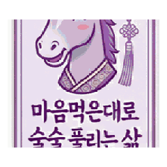 T-Spring Start of Peace♡