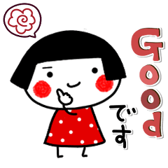 Japanese honorifics. Bob-haired Anko.