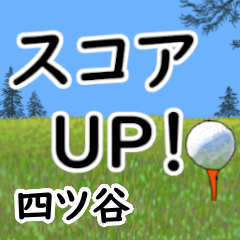 Yotsuya'having fun golfing (2)