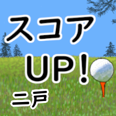 Niko'having fun golfing