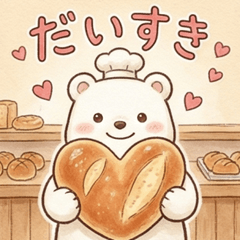 Mugi the Polar Bear Baker 02