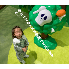 Hanaemon &ship on