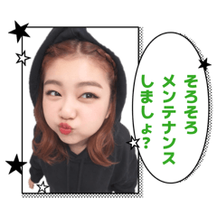 Natsumi_20260325195336